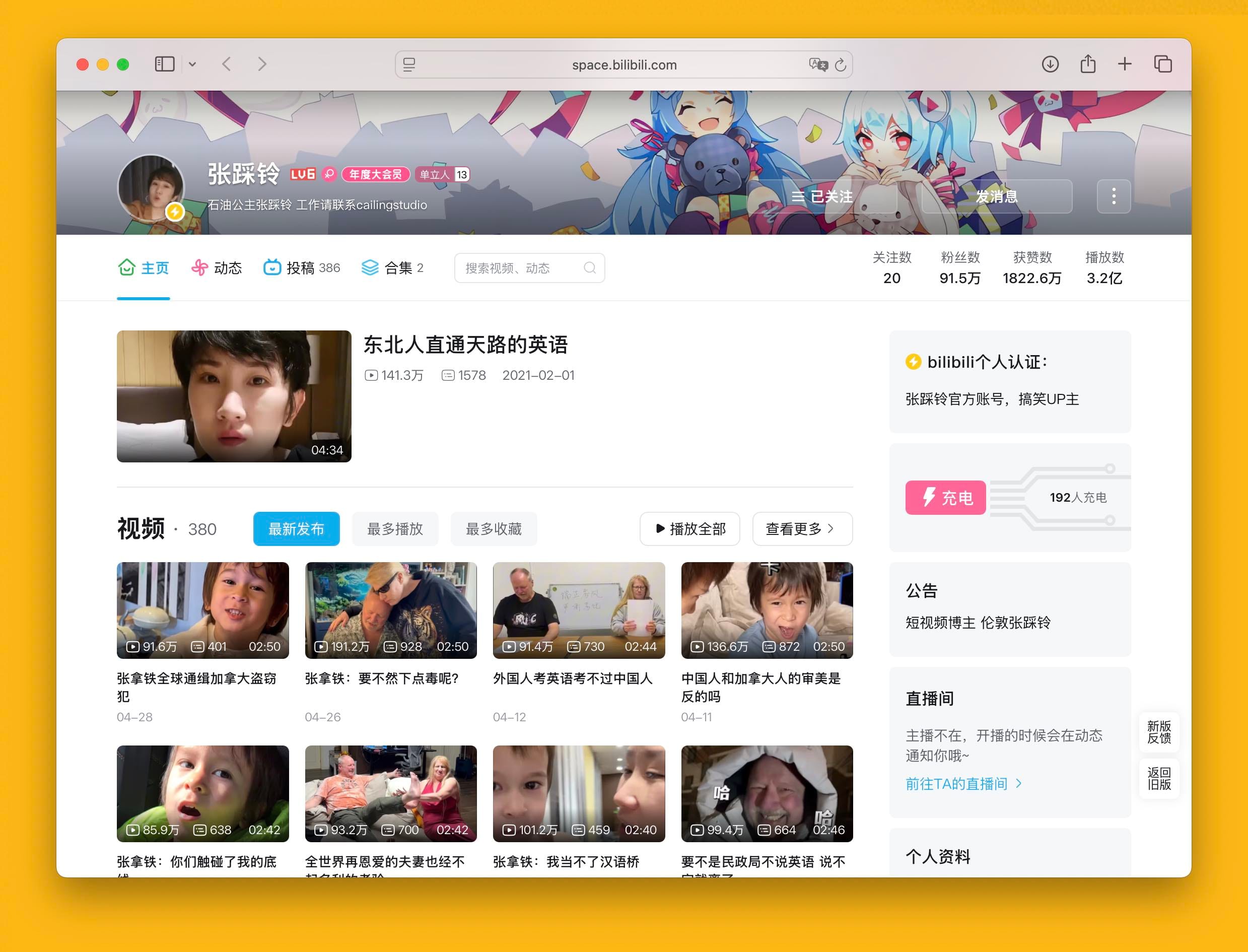 Screenshot 2025-08-18 at 22.31.16.jpeg