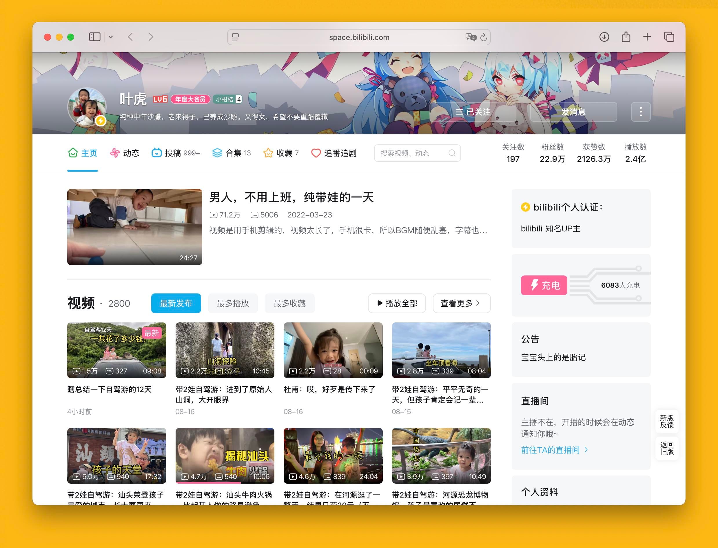 Screenshot 2025-08-18 at 22.30.49.jpeg