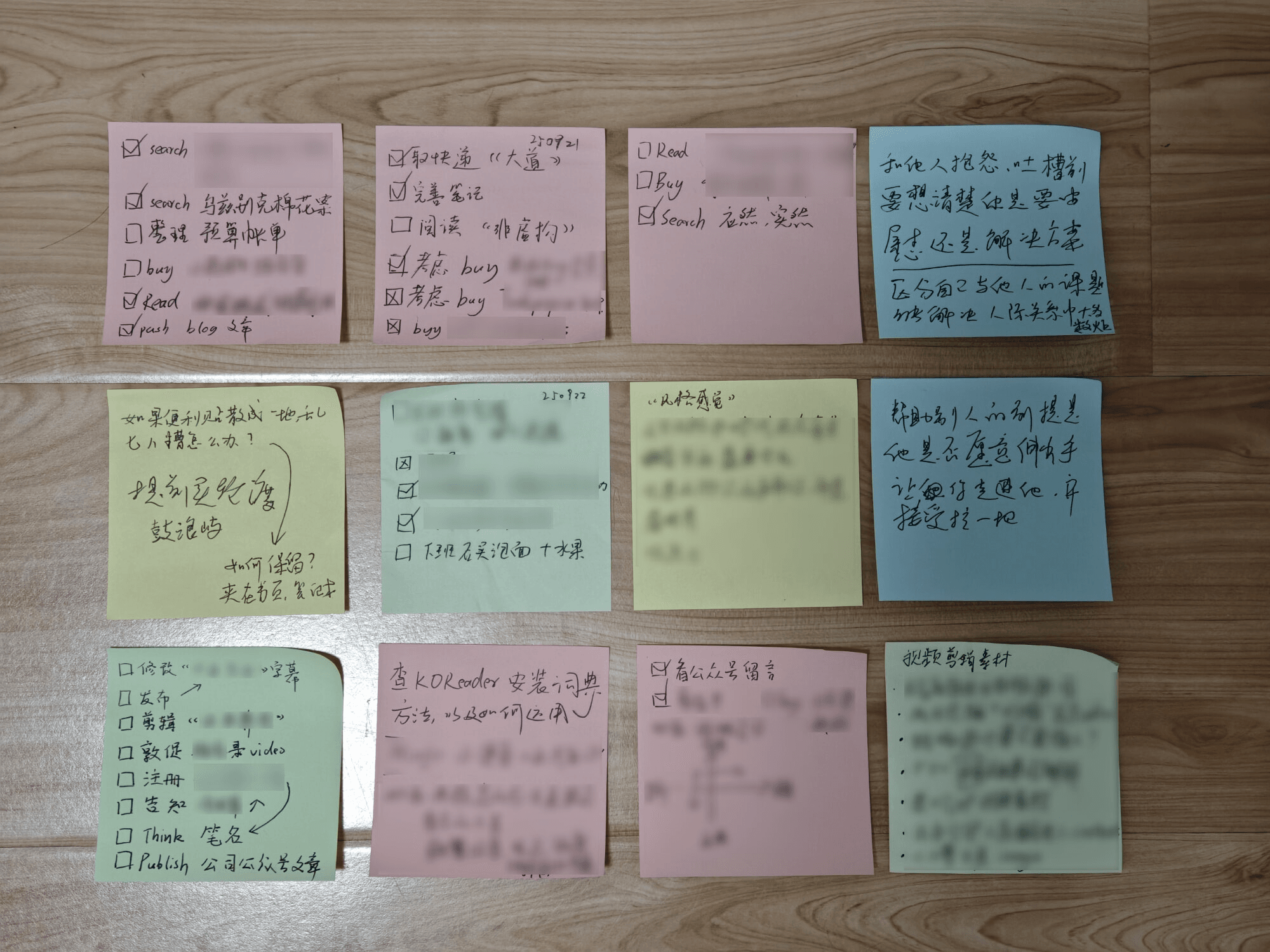 image04-洒落一地的便利贴.png