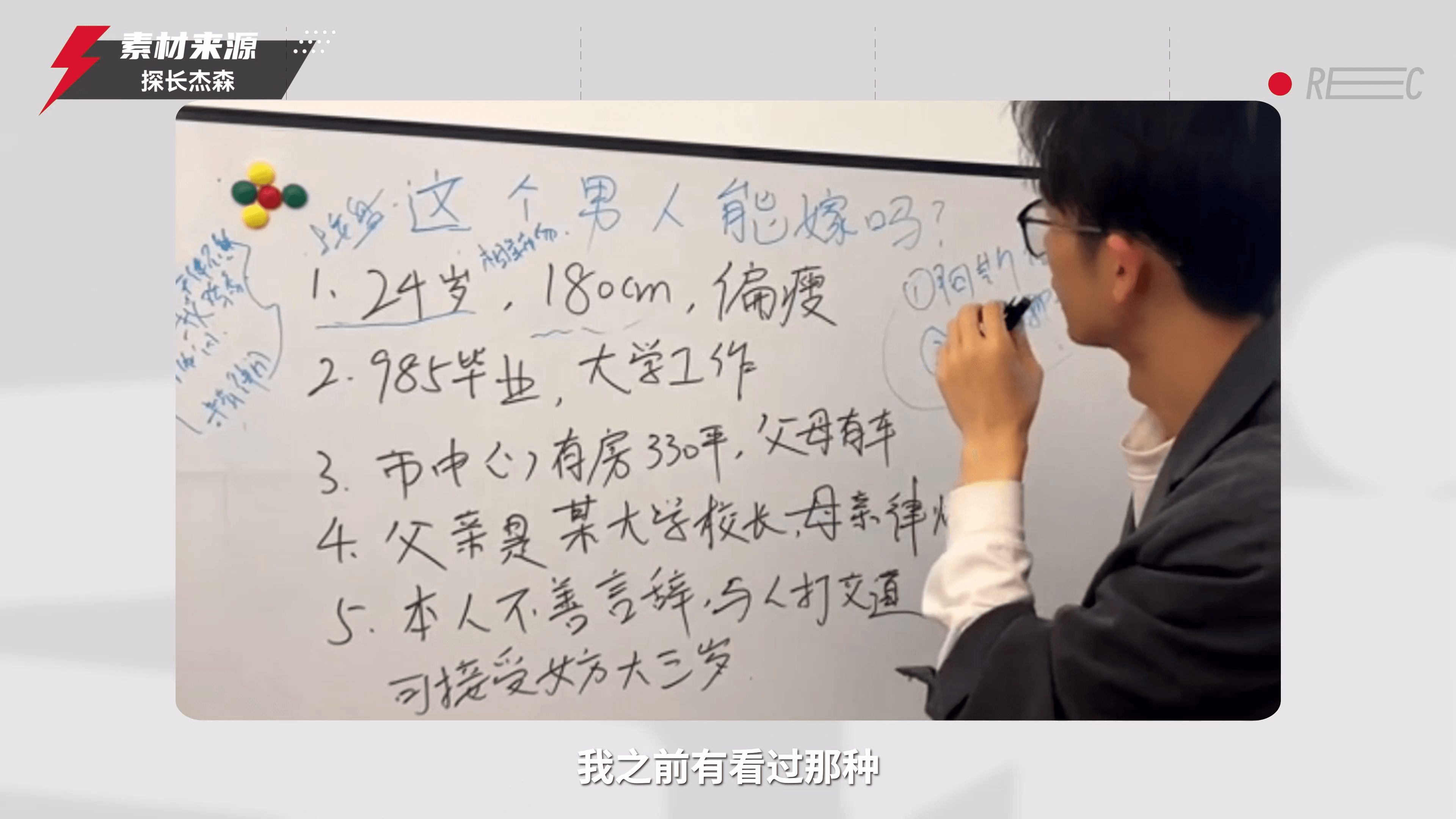 从没想过的问题？！影视飓风1400万粉丝Q&A！ - 001 - 从没想过的问题？！影视飓风1400万粉丝Q&A！-0001.png