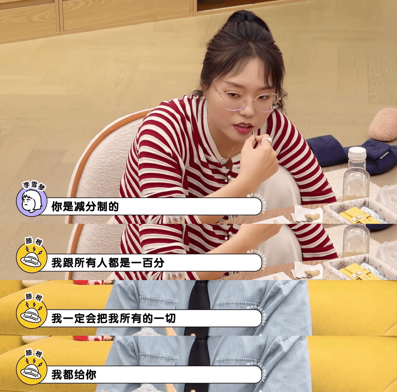 酷腾.png