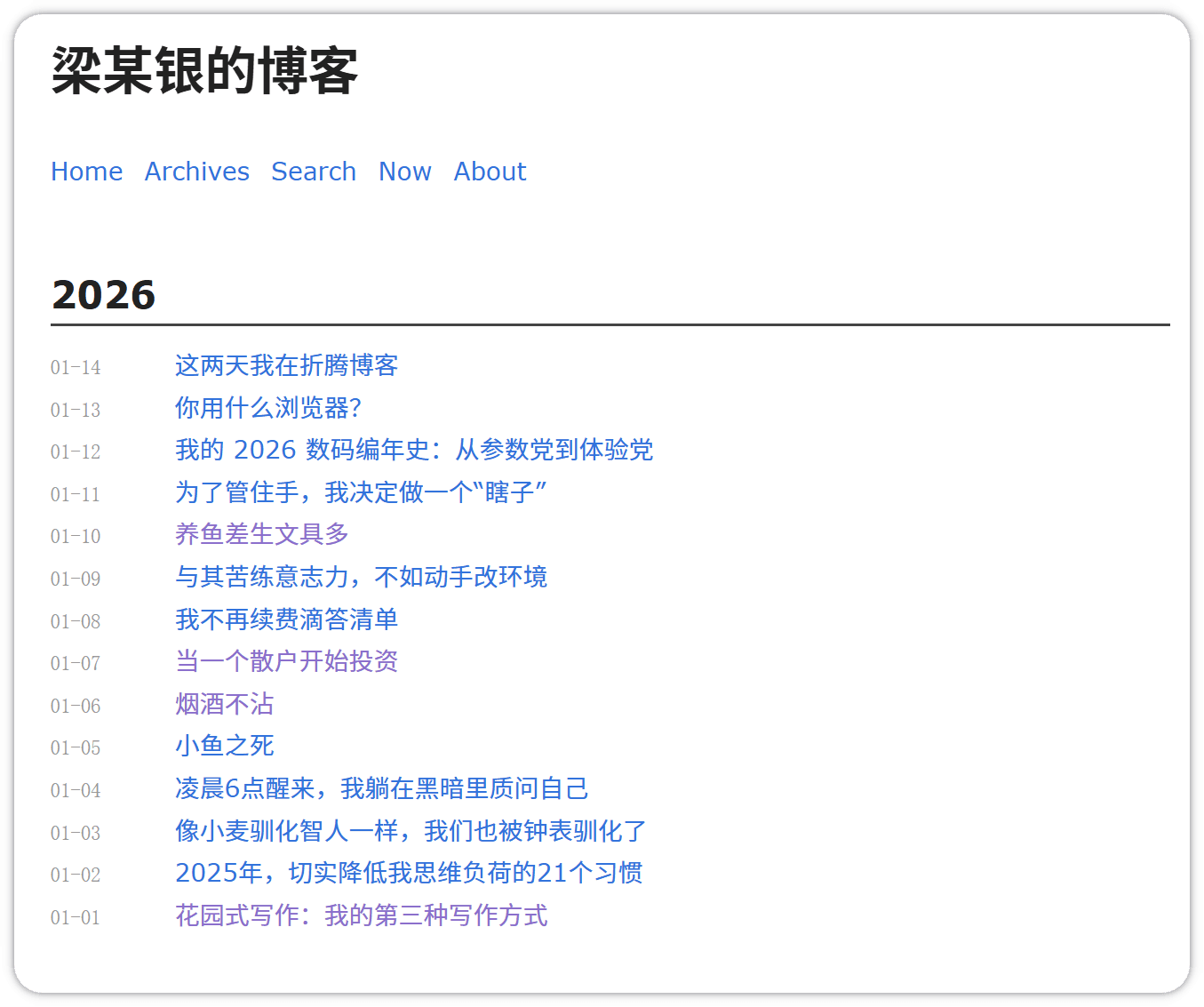 PixPin_2026-01-14_21-52-06.png