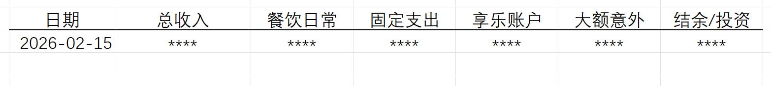 PixPin_2026-03-04_21-14-48.png