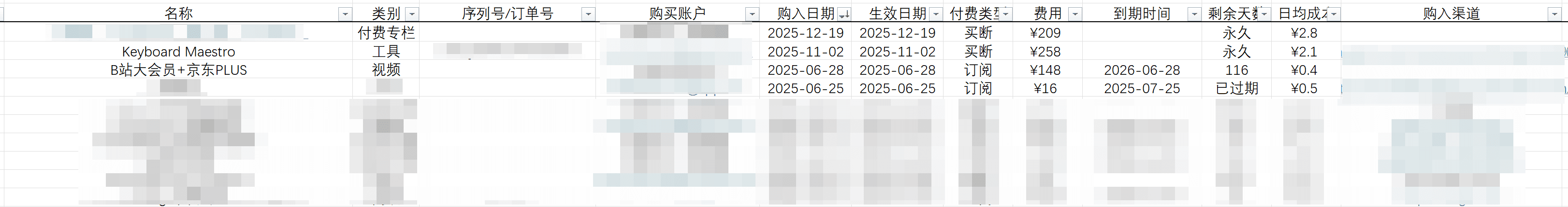 PixPin_2026-03-04_21-27-31.png