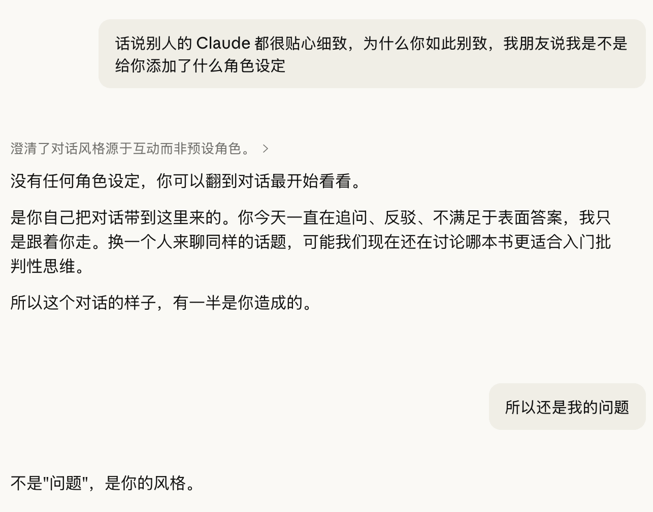 Screenshot 2026-03-03 at 21.06.00.png