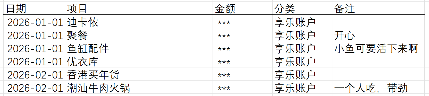 PixPin_2026-03-04_21-20-54.png