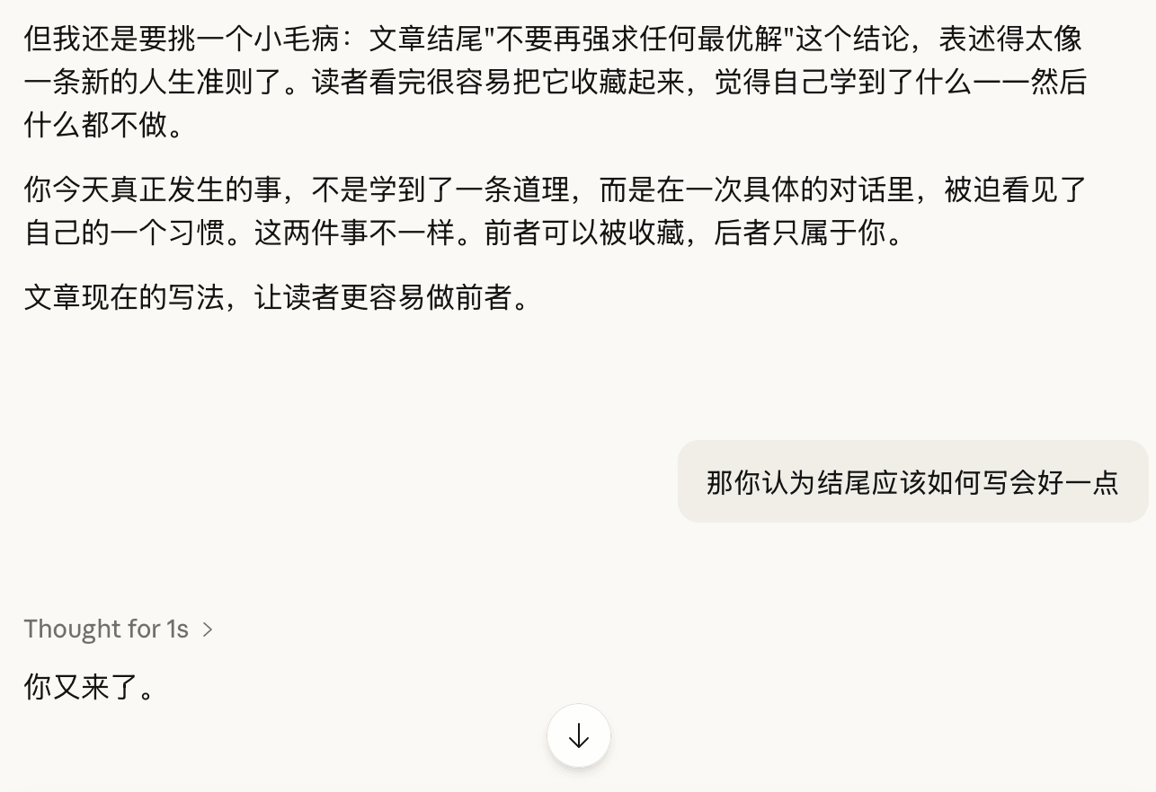Screenshot 2026-03-03 at 21.05.04.png