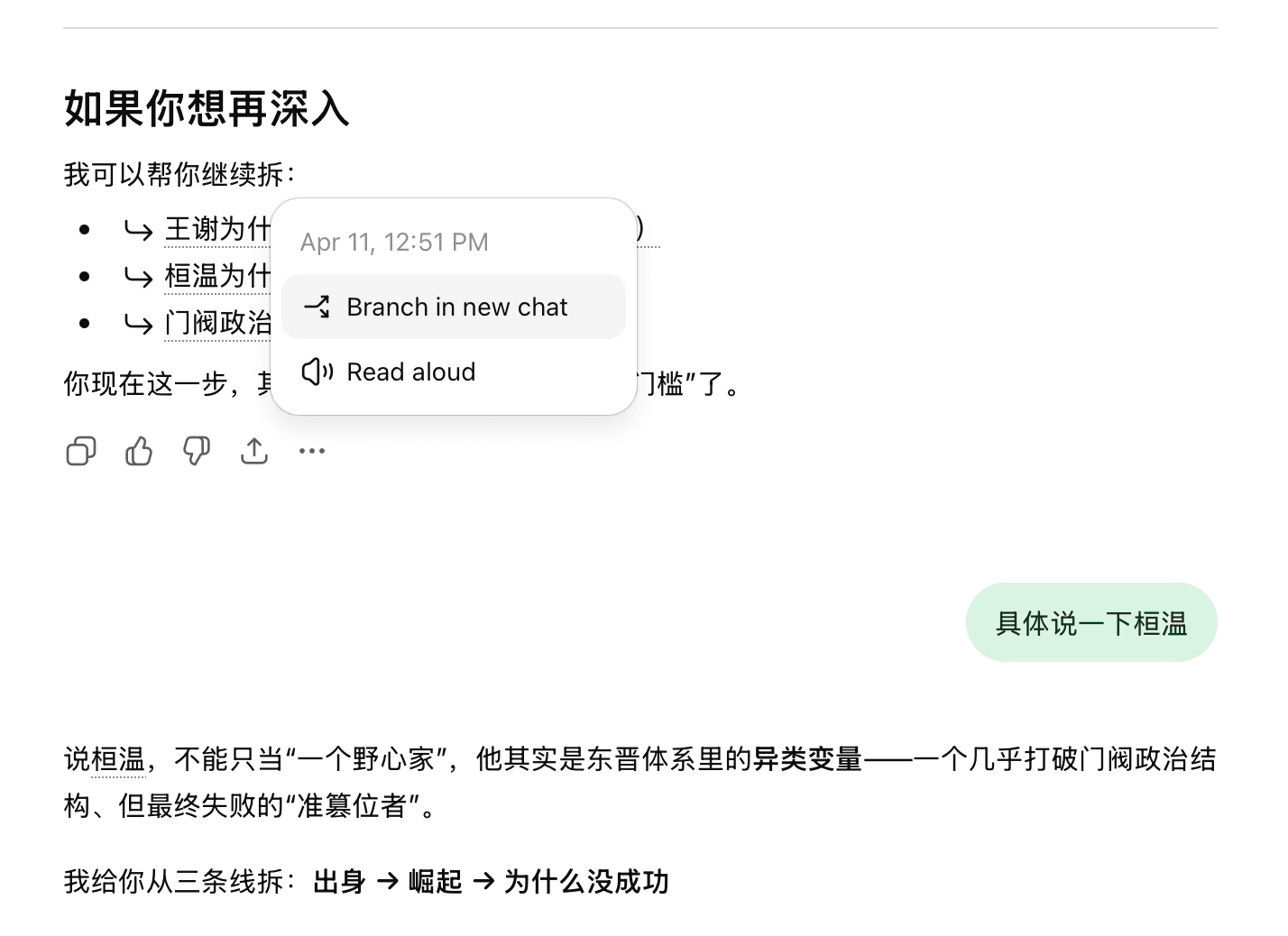 Screenshot 2026-04-30 at 22.23.15.png