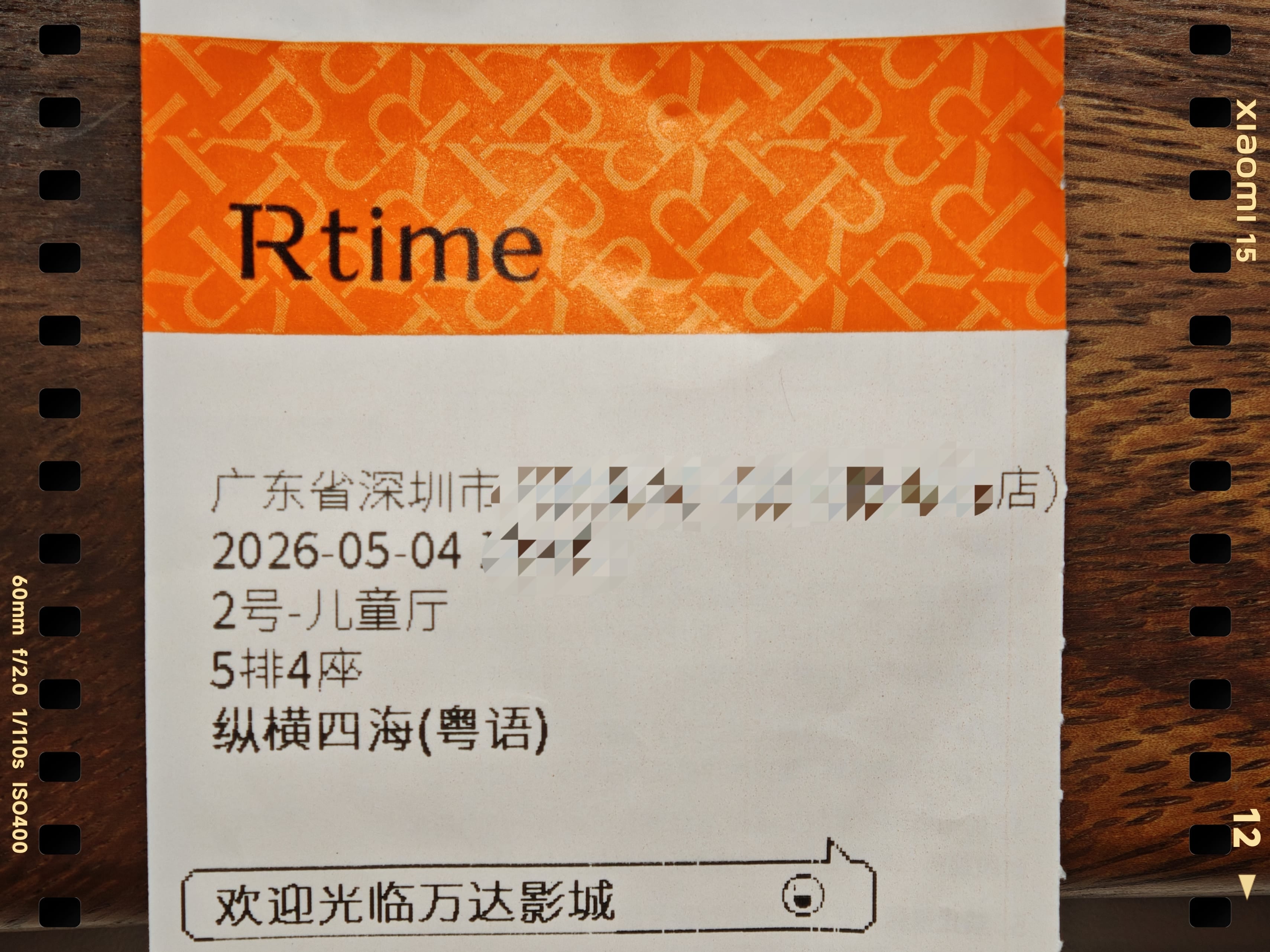 1777905619702.jpg