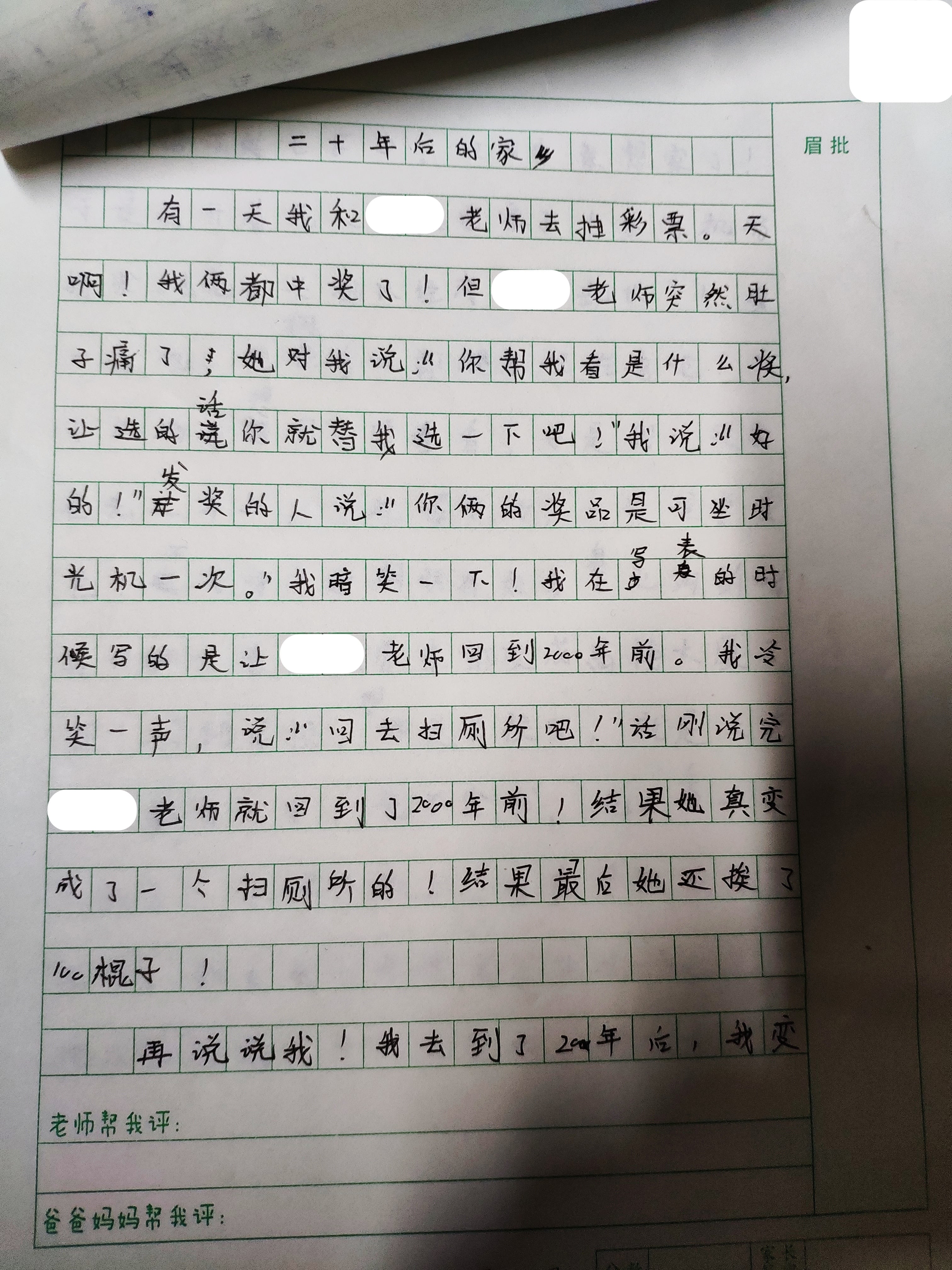 1781531188930.jpg