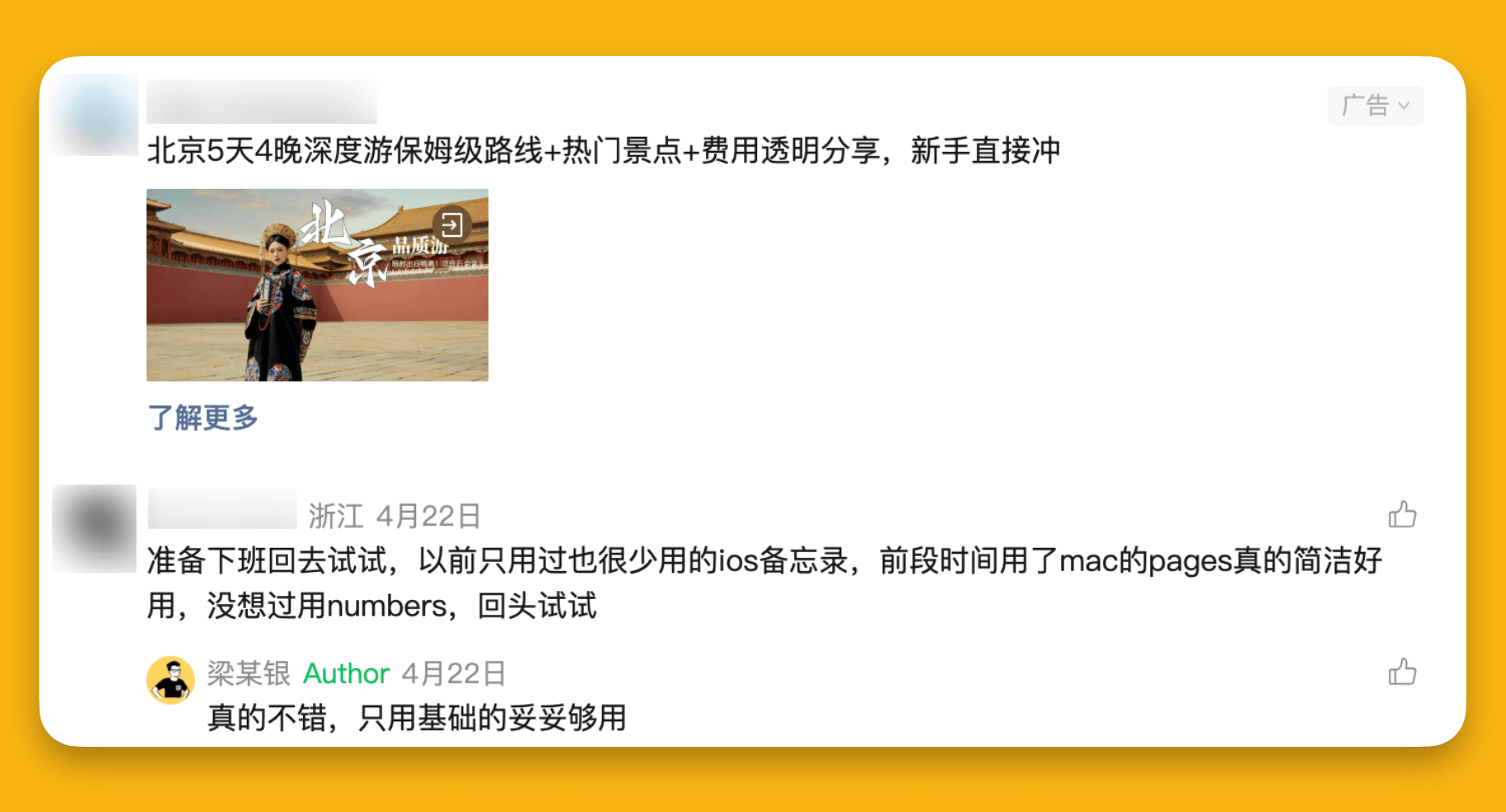 Screenshot 2026-06-04 at 22.38.26.png