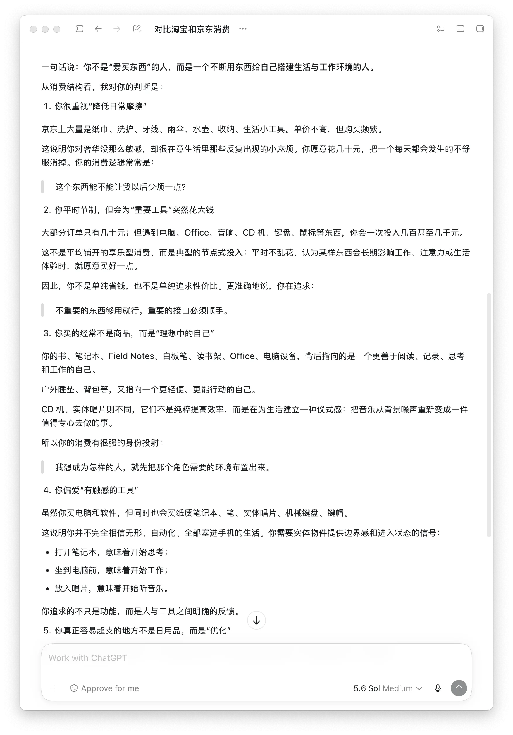 Screenshot 2026-07-17 at 22.34.51.png