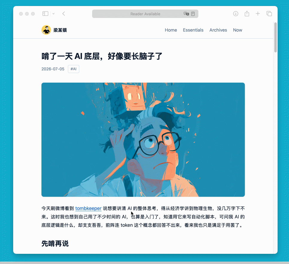 PixPin_2026-07-19_21-20-59.gif